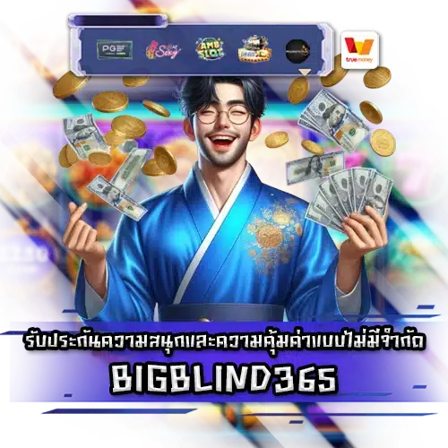 BIGBLIND365 BIGBLIND365 SLOT