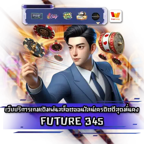 FUTURE345 FUTURE345 SLOT