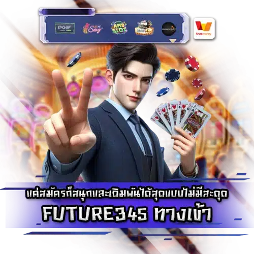 FUTURE345 FUTURE345 SLOT