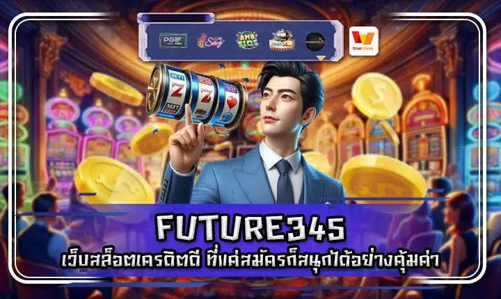 FUTURE345 FUTURE345